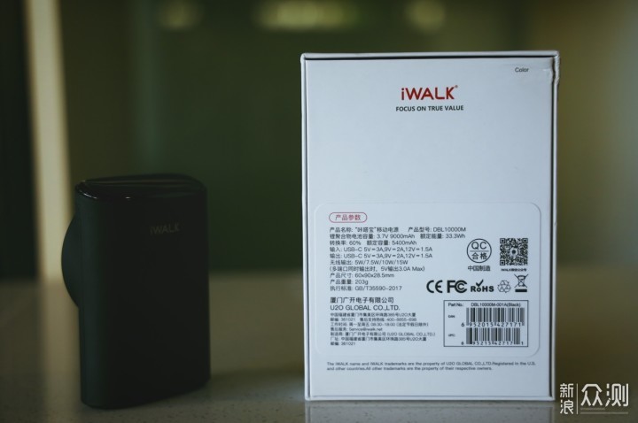iWALK咔嗒宝移动电源 换一种优雅的充电姿势_新浪众测