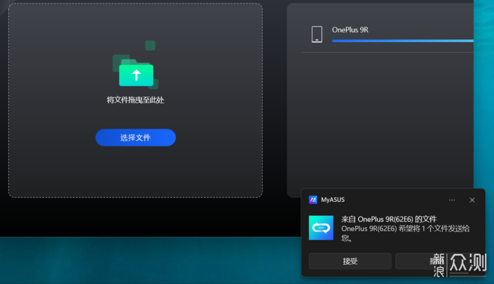 华硕无畏Pro15 锐龙版笔记本，超级硬核的体验_新浪众测