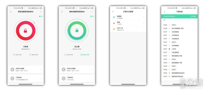 无指纹也能开，鹿客新品S50智能锁评测_新浪众测