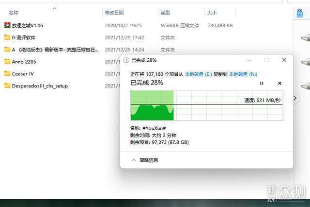 Flexmix 韧能 NVME 硬盘盒：近千兆读写性能_新浪众测