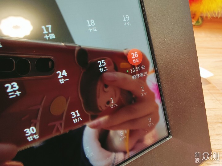 晓日程桌面电子日历，让生活更有仪式感_新浪众测