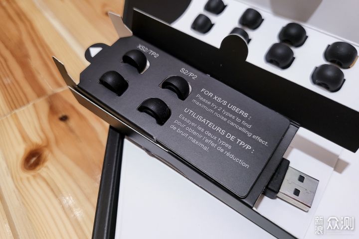 松下高端真无线Technics EAH-AZ60小试_新浪众测