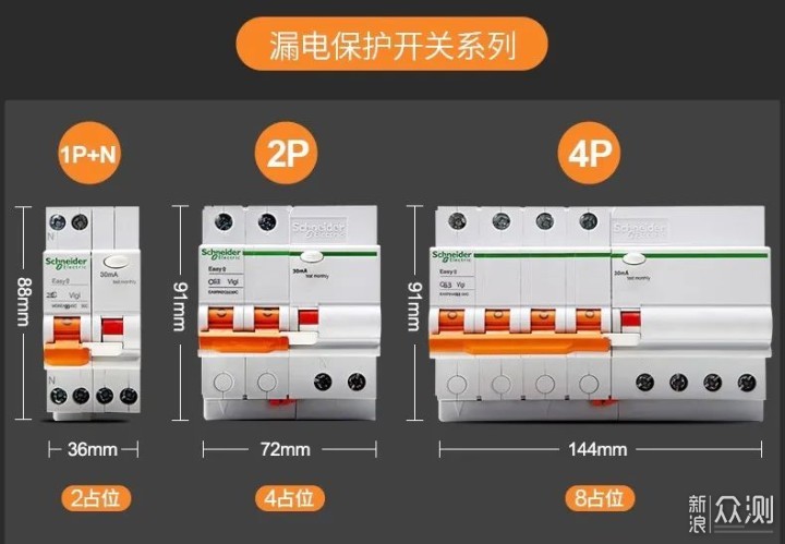 回路做错，型号不对再多插座都白费！_新浪众测