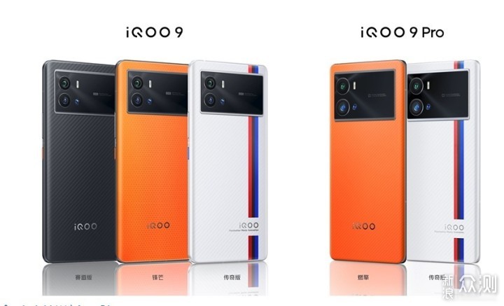 IQOO9系列正式发布，对经典的超越和致敬_新浪众测