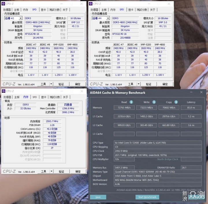 12代酷睿i5-12400搭配微星B660M主板装机测评_新浪众测