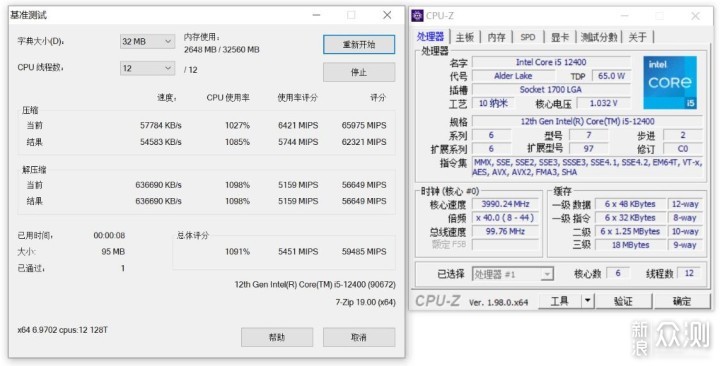 12代酷睿i5-12400搭配微星B660M主板装机测评_新浪众测