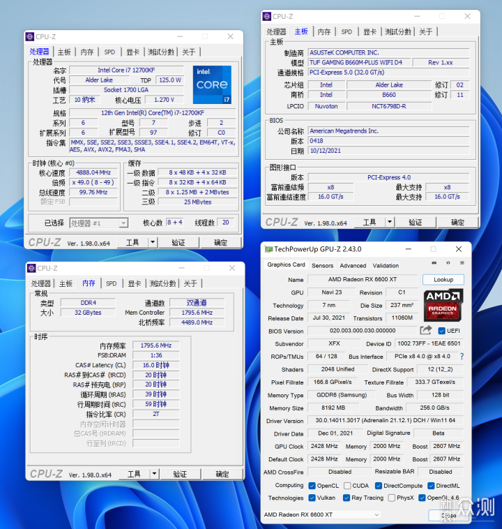 华硕 B660 重炮手 WiFi 登场，半开放主机来了_新浪众测