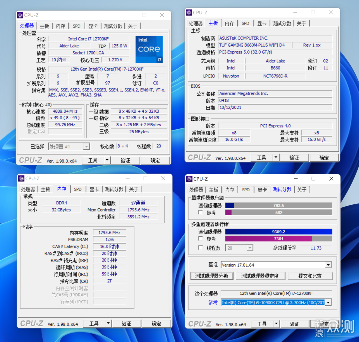 华硕 B660 重炮手 WiFi 登场，半开放主机来了_新浪众测