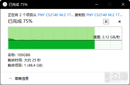 PNY CS2140 PCIE4.0 M.2  1T固态硬盘 评测_新浪众测