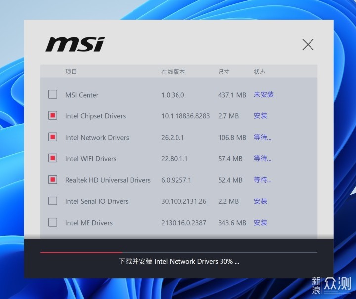 微星 msi B660m 迫击炮 WiFi D4，来了_新浪众测