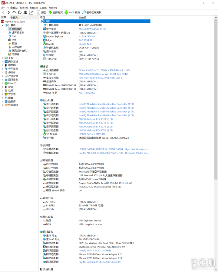 普及12代酷睿，12600K+B660在WIN10下性能如何_新浪众测