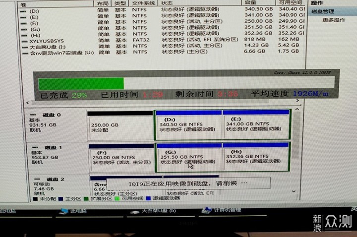 入门级PCIe4.0固态硬盘——PNY CS2140测评_新浪众测