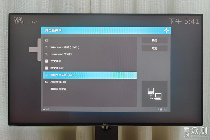 详解NAS+Kodi+Emby搭建一站式家庭影音系统_新浪众测