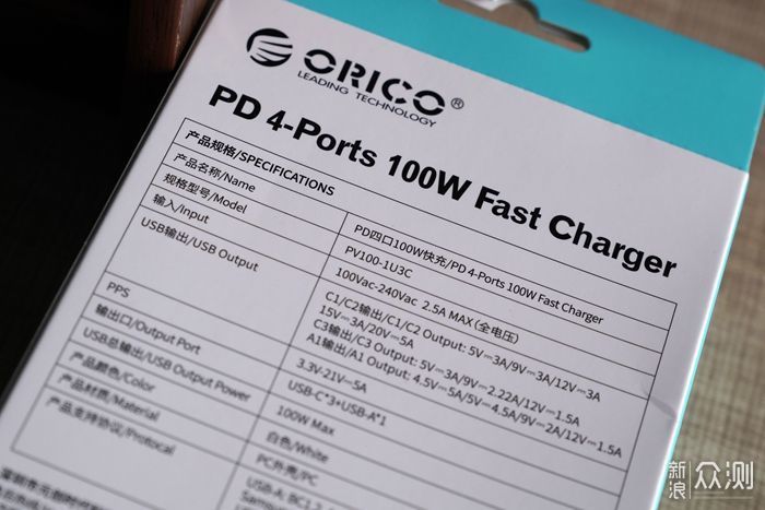 ORICO 100W氮化镓充电器：一拖四照样扛得住！_新浪众测