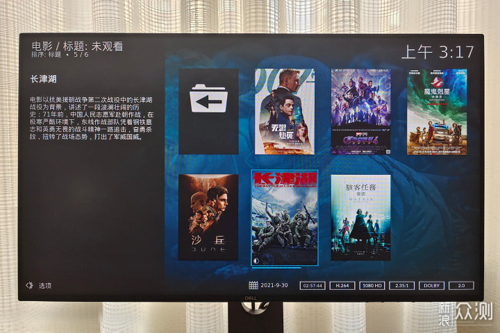 详解NAS+Kodi+Emby搭建一站式家庭影音系统_新浪众测