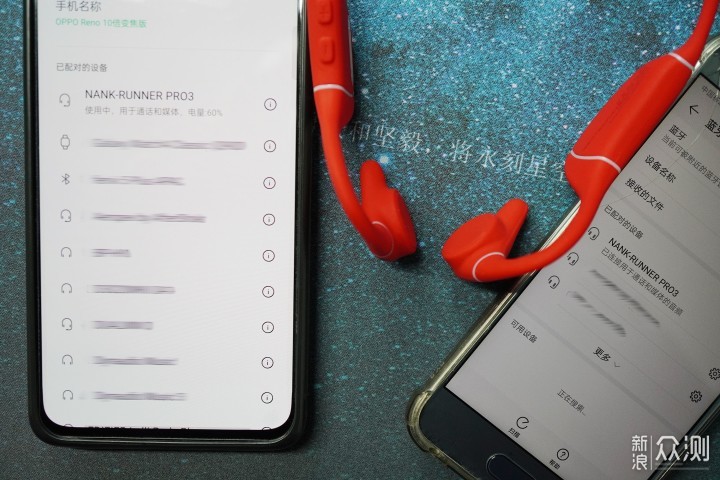 多场景实用——南卡Runner Pro 3骨传导耳机_新浪众测