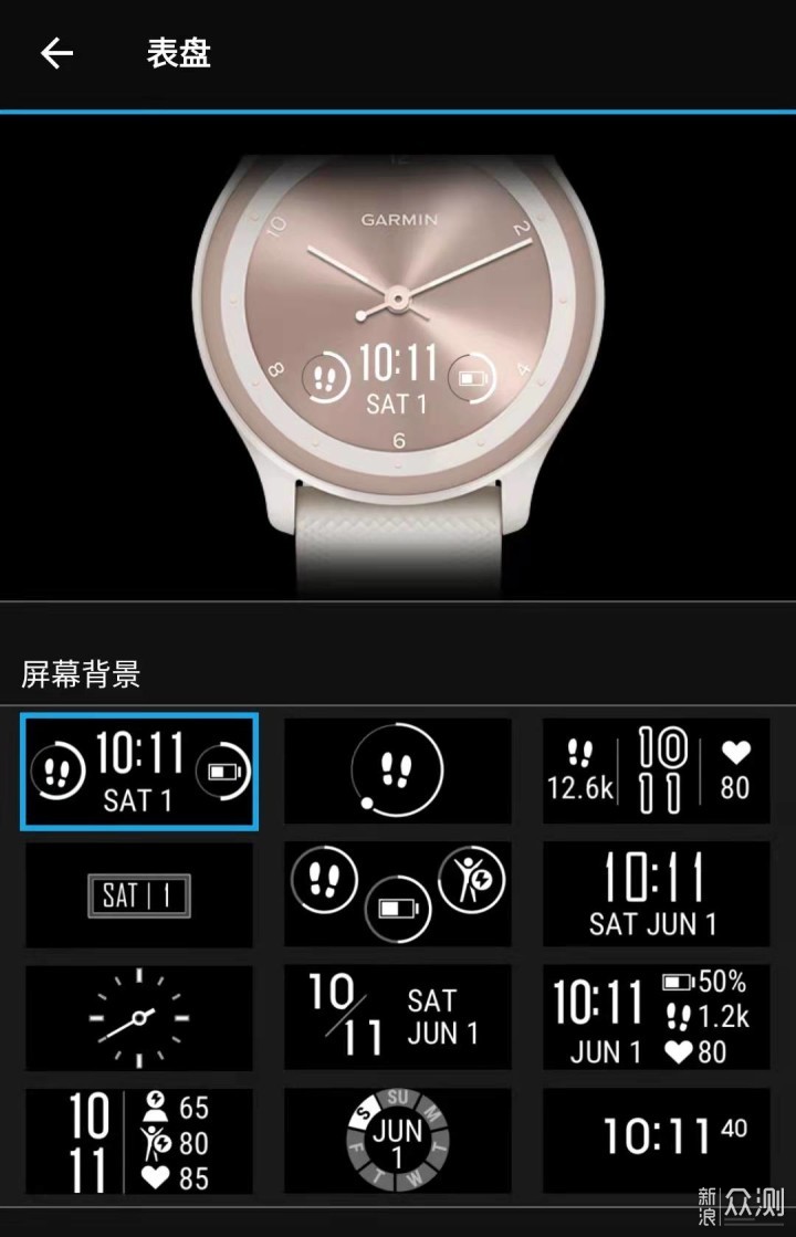 智能腕表也有传统外观：GarminMove Sport体验_新浪众测