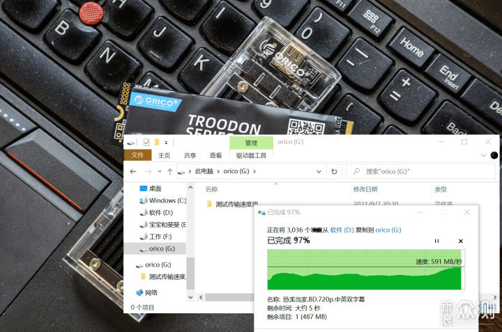 全景透明、高速无忧：ORICO TCM2透明硬盘盒_新浪众测