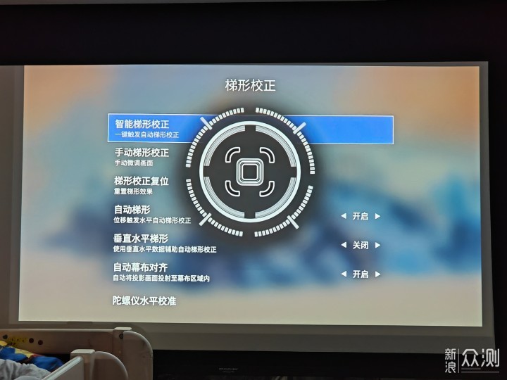 讯飞AI无线投影仪 AP10W测评_新浪众测