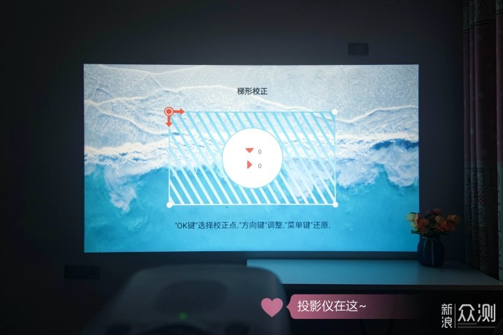 泰捷 WEBOX T1S 投影仪新品评测_新浪众测