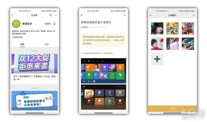 泰捷 WEBOX T1S 投影仪新品评测_新浪众测