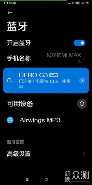 老厂新品 臻享纯音不伤耳 英雄HERO G3耳机_新浪众测