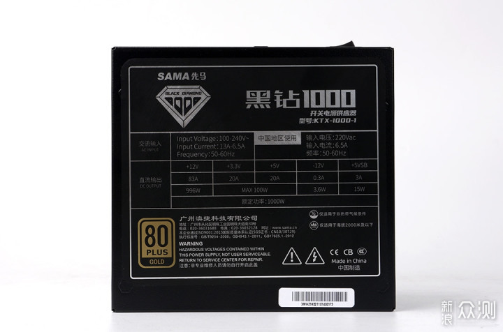 RTX3090显卡加12代i7装机配置用什么电源？_新浪众测