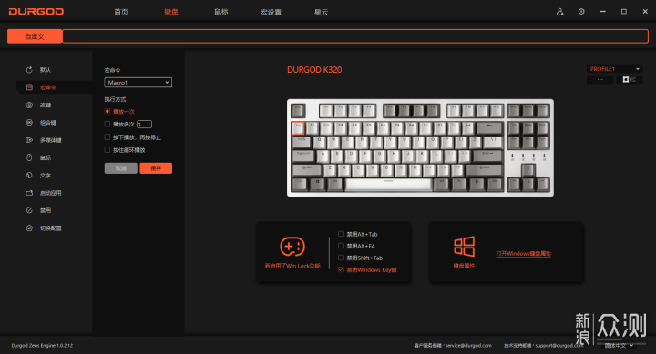 高颜值的键盘好物，杜伽K320机械键盘体验_新浪众测