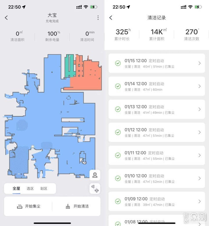 我给扫地机器人找了个家，空间立体利用_新浪众测