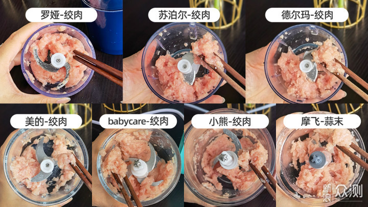 七款辅食料理机深度测评：厨房神器怎么选？_新浪众测