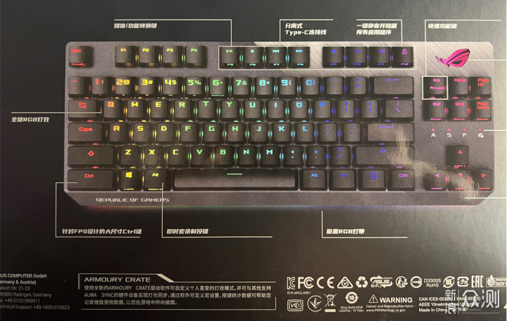 【外设开箱】ROG游侠NX TKL RGB游戏 机械键盘_新浪众测
