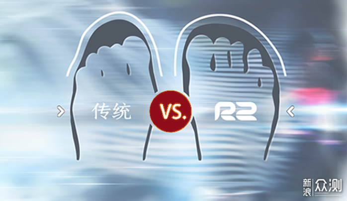 穿上就想跑 ——R2云跑鞋评测_新浪众测