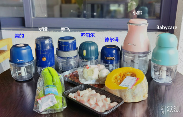 七款辅食料理机深度测评：厨房神器怎么选？_新浪众测