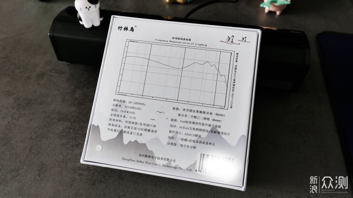 双动圈，高颜值，只要100多，竹林鸟惊鸿耳机_新浪众测