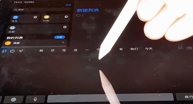Apple Pencil平替首选！南卡电容触控笔测评！_新浪众测