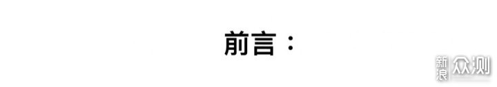 老车主能无缝对接的新能源汽车——大众ID.4X_新浪众测