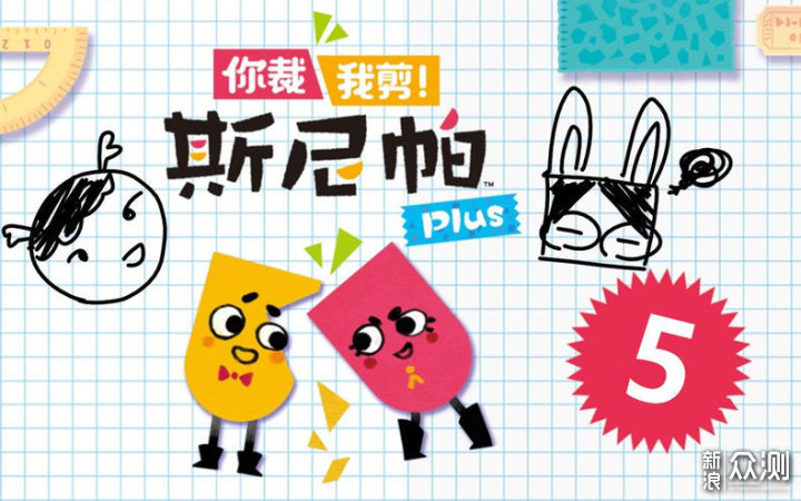 这个假期，适合情侣一起玩的游戏大盘点_新浪众测