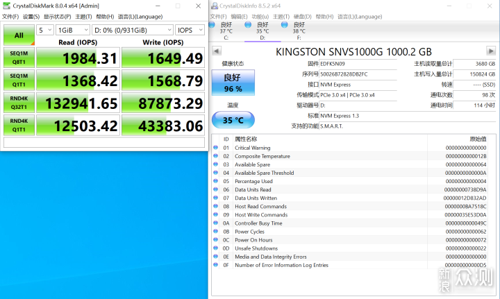 继续摩擦，QLC的金士顿NV1固态写入150T，如何_新浪众测