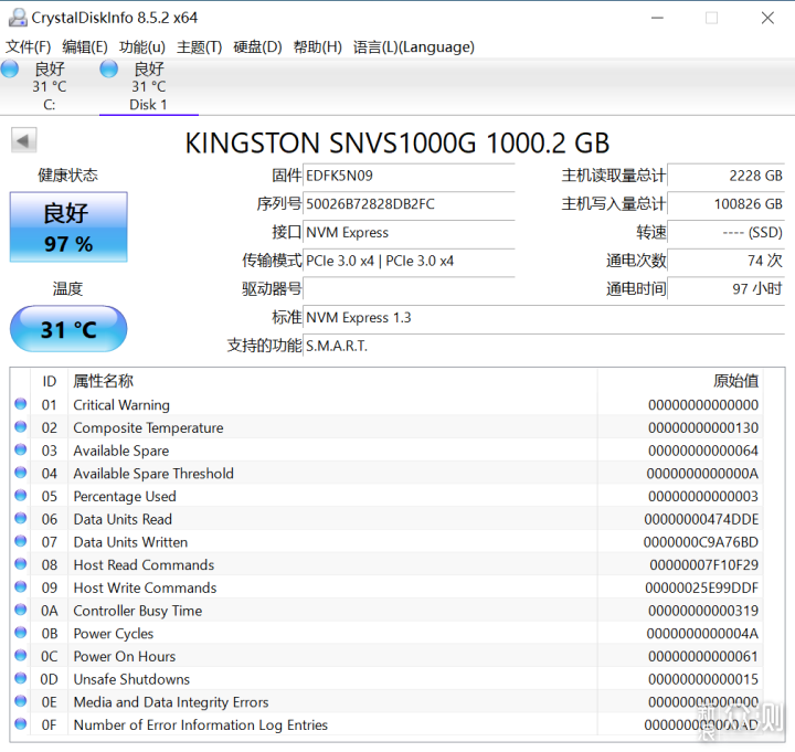 继续摩擦，QLC的金士顿NV1固态写入150T，如何_新浪众测