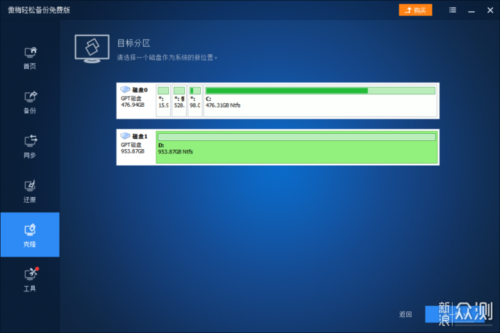 Yottamaster Nvme、SATA双协议M.2硬盘盒测评_新浪众测