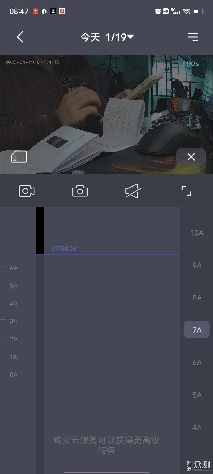 按键识别视频播放时间