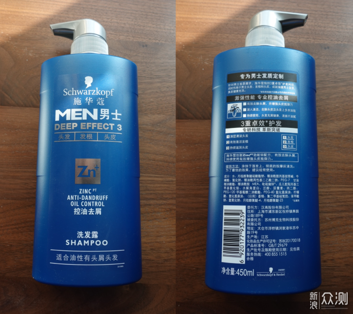 男士去油去屑洗发水推荐丨8款洗发水实测横评_新浪众测
