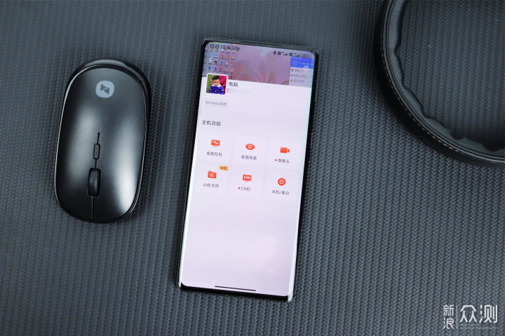 远程办公神器，向日葵智能远控蓝牙鼠标体验_新浪众测