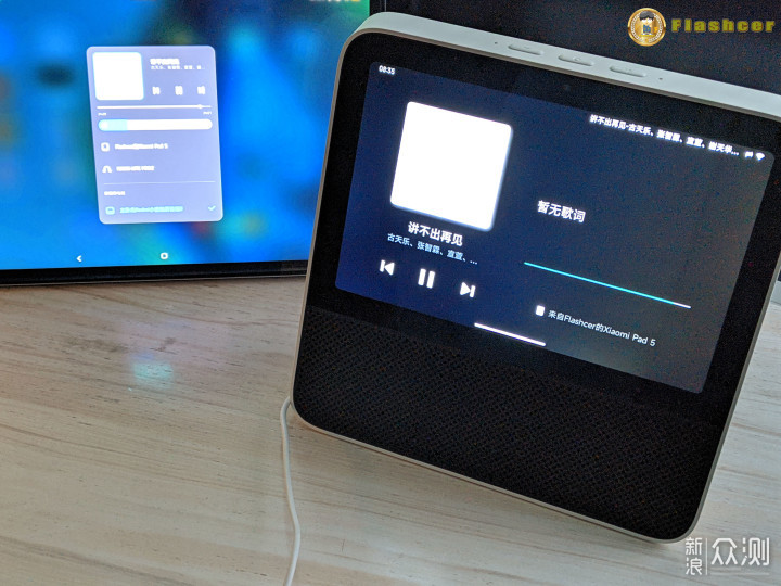 Redmi小爱触屏音箱已支持MIUI Home：聊聊体验_新浪众测