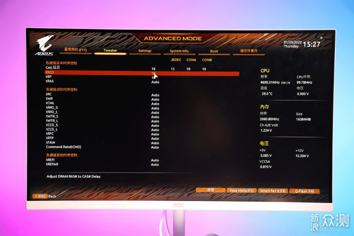 技嘉雪雕B660M AORUS PRO AX DDR4主板测评_新浪众测