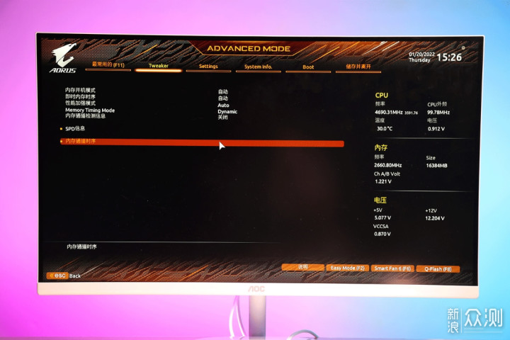 技嘉雪雕B660M AORUS PRO AX DDR4主板测评_新浪众测