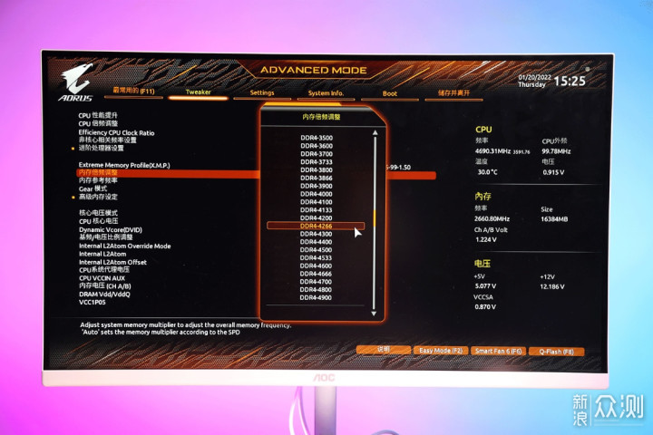 技嘉雪雕B660M AORUS PRO AX DDR4主板测评_新浪众测