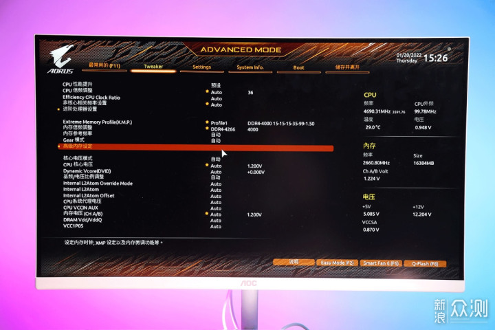 技嘉雪雕B660M AORUS PRO AX DDR4主板测评_新浪众测