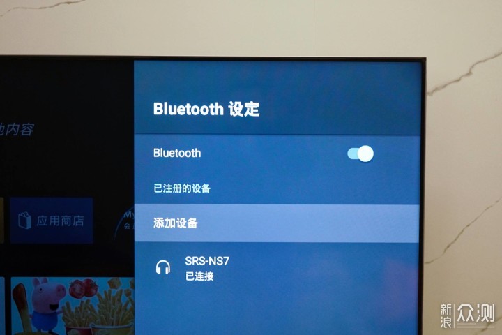 黑科技or新奇特？索尼颈挂式蓝牙音箱NS7尝鲜_新浪众测