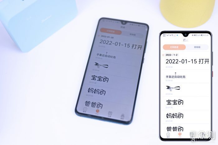 鸿蒙智联海鸟贴纸打印机P1-12A：生活更有序_新浪众测